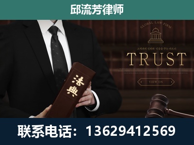 罗定-专注于刑事辩护